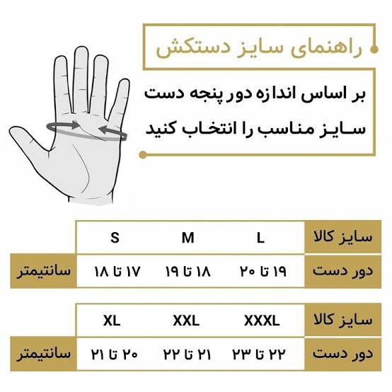 دستکش زنانه تمام چرم طبیعی